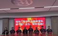 共助全运会群众赛事!第十五届全运会群众比赛广东省乒乓球代表队与白云山敬修堂签约