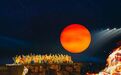 【太行·紅日】五一人氣旺！來太行山必打卡的大型實景演出！
