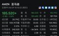 特朗普政府,突然猛烈抨击亚马逊