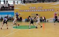 2025年黑龙江省篮球锦标赛（男子甲组）圆满收官 哈尔滨队夺冠