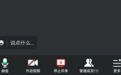 手机突然黑屏失控，安徽巢湖一男子近百万被转走！