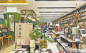 “刷屏時代”如何重品紙質書香？探尋數字時代深度閱讀的堅守與突圍