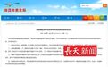 合并一二批次，2025年南昌城區中招有變化