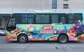 “煙云號”三條新旅游專線4月30日正式開通