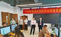 河南職院舉辦2025年第三批職業(yè)技能等級(jí)認(rèn)定考試
