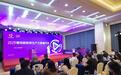 微短劇行業(yè)大咖齊聚南昌 共商未來發(fā)展新方向