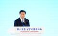 中國電信柯瑞文：云網筑基 數智賦能 共譜數字中國建設新篇章