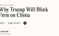 美专家:美方错了,中方不会这么做