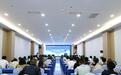西安市科协举办2025年西安市全民科学素质纲要实施工作培训
