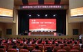 南昌師范學(xué)院舉行“五四”青年節(jié)表彰暨青春宣講會(huì)