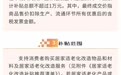 景德鎮(zhèn)居家適老化改造最高補(bǔ)貼1萬元 申領(lǐng)指南來了