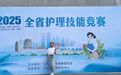 九江市中醫醫院榮獲2025年江西省護理技能競賽單項技能比賽第二名