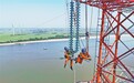 彭澤縣：高空“舞者”跨江架導(dǎo)線（圖）