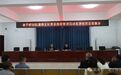 老子研究院道德文化普及巡回宣講活動走進鹿邑縣高集鄉