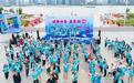 医患携手共赴健康之约!武汉亚洲心脏病医院这场健步走活动趣味横生
