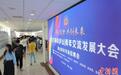 贛臺青年專場招聘會在南昌舉辦 100余家單位推出1600余個崗位