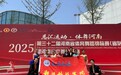 2金2銀2銅！鄭州科技學院代表隊在河南省體育舞蹈比賽中“舞”力全開