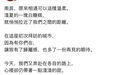 林憶蓮曬滕王閣明信片感謝南昌“原來相遇可以這樣溫柔”
