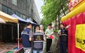 沙河街道香山街社区开展 防灾减灾暨安全生产宣传活动