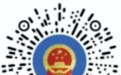 5月至10月，撫州市市場監管局公開征集不公平格式條款線索