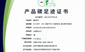 全市首個！吉安“蜘稻”香米獲碳足跡認證