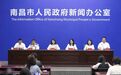 規(guī)?？涨?！2025中國(guó)南昌國(guó)際龍舟賽將于5月23日至24日舉行