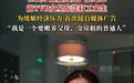前TVB女星在东莞打工求生 坦言每一份工作都不容易