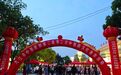 九江市中醫(yī)醫(yī)院第二屆第二次中醫(yī)藥文化夜市活動舉辦