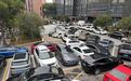 2500個停車位全讓給患者 南昌大學第一附屬醫院啟動停車改革