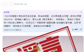 南昌中考題型取消選擇題和填空題？假的！
