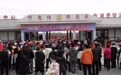 安图：探边境春韵 相聚松花村