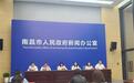 2025中國南昌國際龍舟賽將于5月23日擂鼓開賽 49支戰隊競逐九龍湖