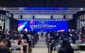 同心筑夢(mèng)，共創(chuàng)未來(lái)！2025兩岸（廬山）青年交流發(fā)展大會(huì)開(kāi)幕