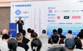 2025江西跨境電子商務發展交流會在南昌舉辦