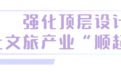 上饒：以“花”為媒 推動(dòng)“顏值”向“產(chǎn)值”蝶變