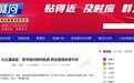 九江濂溪區黃土嶺菜市場半夜狗叫嚴重擾民 當地公安局出手