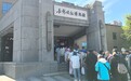 凤凰观察|从工业之城到文旅热土，长春“五一”文旅市场观察