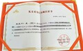 勇救落水兒童不幸身亡 英雄高武5月8日上午“回家”