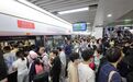 創歷史同期新高！南昌地鐵“五一”期間總客運量900.22萬人次