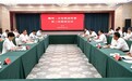 贛州·吉安聯動發展第三次聯席會議召開