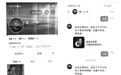 垫资开店赚美金？安徽一女子被骗45万元