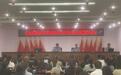 鶴壁市市場監(jiān)管局淇濱分局組織召開特種設(shè)備使用單位安全教育專題培訓(xùn)會