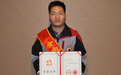 8年收派零差错、服务零投诉!江西快递员王其明荣获全国劳动模范荣誉称号