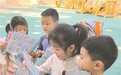 鷹潭：防溺水于未然