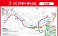 2025于都半程馬拉松比賽本周末開跑 部分路段將交通管制