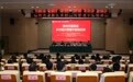 培训赋能提质增效 共绘乡村振兴共同富裕美好蓝图