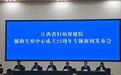 25年來 江西省婦幼保健院已順利誕生5.5萬例試管嬰兒