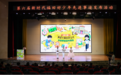 “后浪”奔涌向朝阳!30颗“未来种子”在福田破土拔节