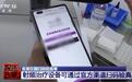 花12000元打热玛吉被烫一脸泡！射频抗衰治疗要当心