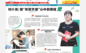 萍鄉這位“校長媽媽”為殘障孩子教學 50多名學生成功步入職場